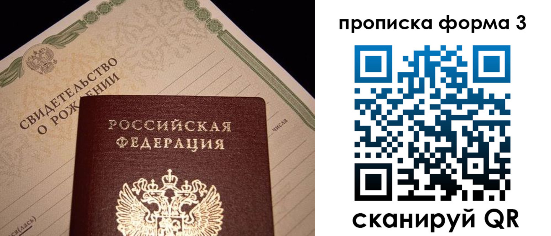 временная регистрация госуслуги в Обояни